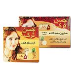 کرم و صابون حسن ترک